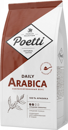 Кофе Poetti Daily Arabica молотый 250 г