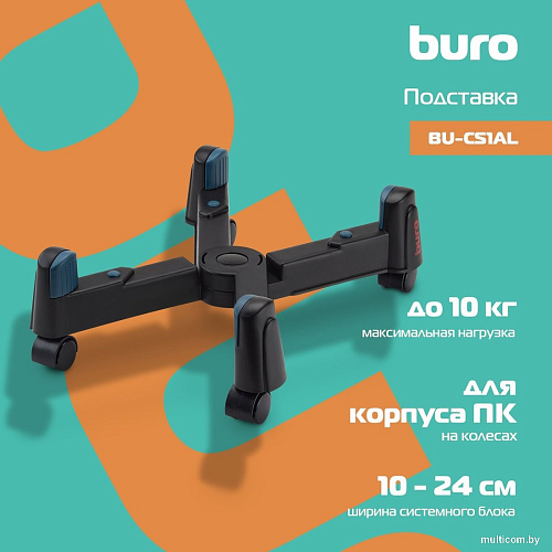 Buro BU-CS2AB (черный)