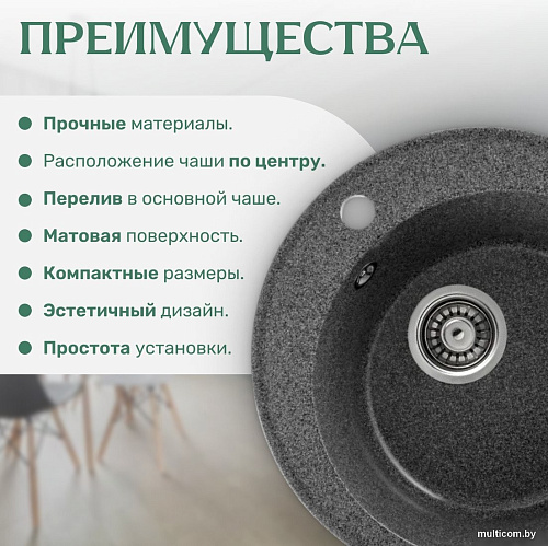 Кухонная мойка Saniteco Nova (графит)