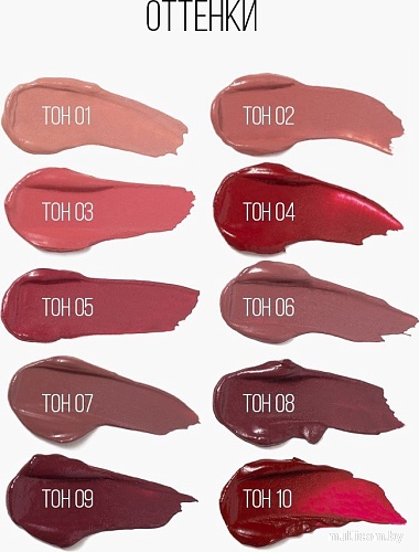 Декоративная косметика для губ Stellary Lip Tattoo тон 04 красный (4.5мл)