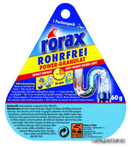 Средство для труб rorax 60 г 3601034351