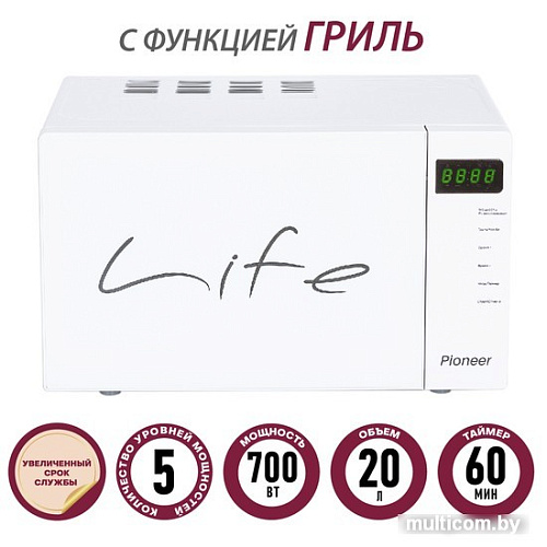 Микроволновая печь Pioneer MW256S