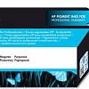 HP 971 (CN623AE)