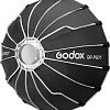 Софтбокс Godox QR-P60T параболический быстроскладной