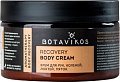 Botavikos Крем для рук, коленей, локтей, пяток Recovery 250 мл