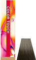 Wella Professionals Color Touch 7/89 серый жемчуг