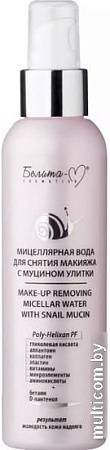 Белита-М Мицеллярная вода С муцином улитки 150 мл
