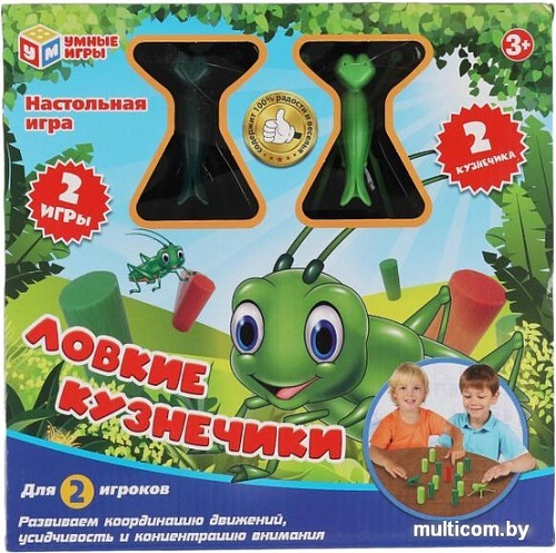 Настольная игра Умные игры Ловкие кузнечики A1389808B-R
