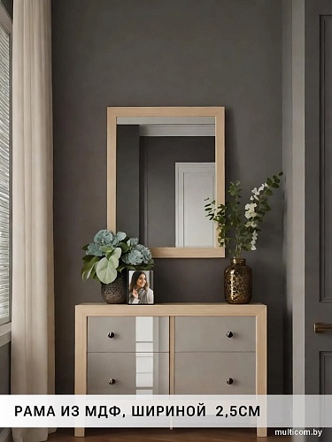 Зеркало eMZe Прямоугольное 40x60 DK4001.DUB (дуб)