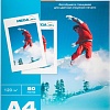 Фотобумага ProMega Jet А4 120г 258676 (50 л, глянцевый)