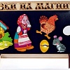 Магнитная доска Нескучные игры Сказки на магнитах. Курочка Ряба К-0543/6