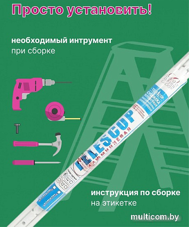 Сушилка для белья Comfort Alumin Group Потолочная телескопическая 7 прутьев 100-180см (алюминий)