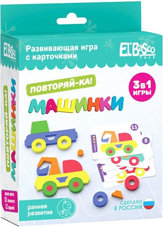 Развивающая игра El'Basco Toys Повторяй-ка. Машинки с карточками 07-002