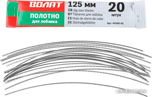 Набор оснастки Волат 40345-01 (20 предметов)