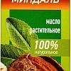 Aroma Saules Миндаль 50 мл