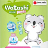 Трусики-подгузники Watashi 5/XL 13-20кг (16шт)