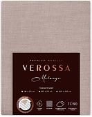Постельное белье Verossa 200x220 776132 (Melange Mokko)