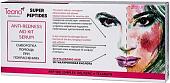 Teana Сыворотка для лица Super Peptides помощь при покраснениях 10x2 мл