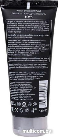 Смазка для секс-игрушек Erotist 541402