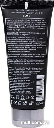 Смазка для секс-игрушек Erotist 541402