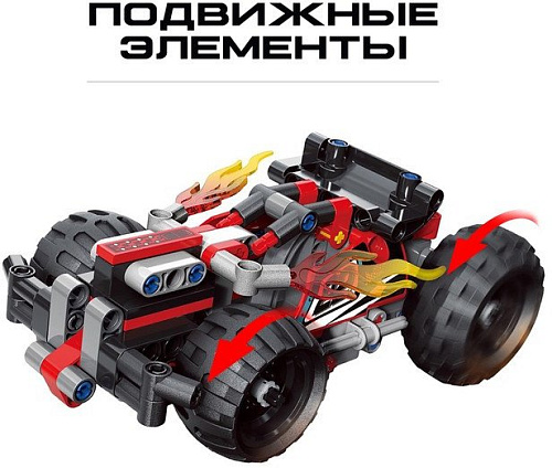 Конструктор Brick Гоночный джип 3531410