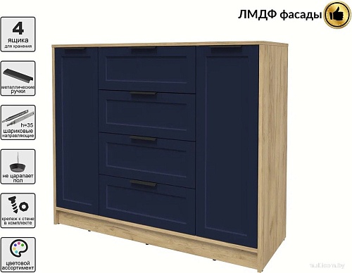 Тумба Интерлиния Концепт Тренд КТ-Т120 (дуб золотой/индиго)