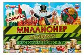 Настольная игра Умные игры Миллионер Антивирус 4690590231173