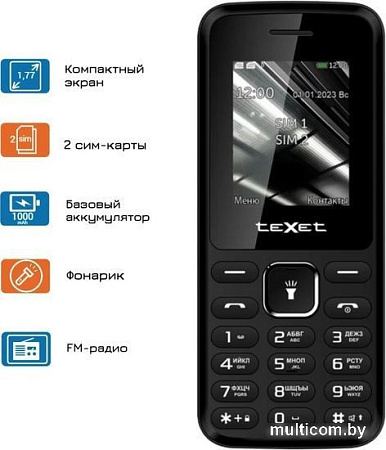 Кнопочный телефон TeXet TM-118 (черный)