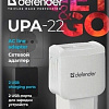 Сетевое зарядное Defender UPA-22 (белый)