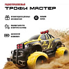 Автомодель Crossbot Джип Трофи Мастер 870597 (черный/желтый)