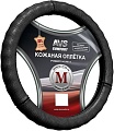 Оплетка на руль AVS GL-296M-B