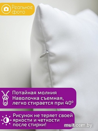 Декоративная подушка Print Style С прикольной надписью 40x40pod5