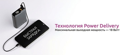 Внешний аккумулятор Olmio QS-10 10000mAh (темно-синий)