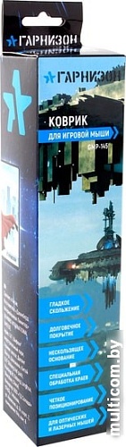 Коврик для мыши Гарнизон GMP-145