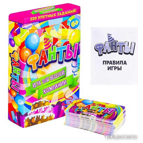 Настольная игра Dream Makers Фанты. New 2106C