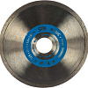 Отрезной диск алмазный Spin 551218