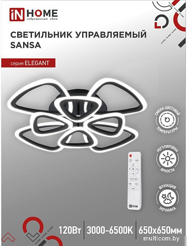Припотолочная люстра In Home Elegant Sansa-B 4690612035390