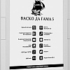Электронная книга Onyx BOOX Васко Да Гама 5
