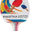 Ракетка для настольного тенниса Ecos PPR-03