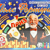 Настольная игра Умные игры Поле Фортуны 4630395007696