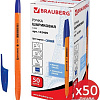 Набор шариковых ручек BRAUBERG X-333 orange 880006 (50 шт.)