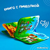Игрушка для ванной Крошка Я Мамы и малыши? 2490718