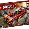 Конструктор LEGO Ninjago 71737 Ниндзя-перехватчик Х-1