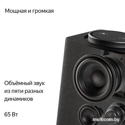 Умная колонка Яндекс Станция Макс (с хабом умного дома Zigbee, графит)
