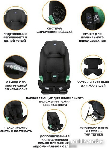 Детское автокресло Chicco My Seat I-Size Std (black)