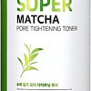 Some By Mi Тонер для лица Super Matcha Pore Tightening Toner (150 мл)