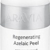 Aravia Пилинг с азелаиновой кислотой Regenerating Azelaic 150 мл