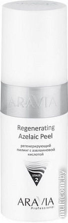 Aravia Пилинг с азелаиновой кислотой Regenerating Azelaic 150 мл