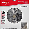 Пильный диск ELITECH 1820.057000
