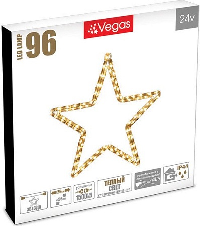 2D-фигура Vegas Звезда 55039